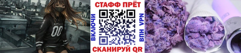Как найти закладки Липецк Alpha-PVP Меф мяу мяу Амфетамин ГАШИШ