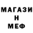 Amphetamine Розовый Kirlik Natasha