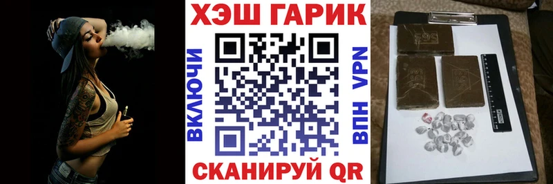 Гашиш индика сатива  Липецк 