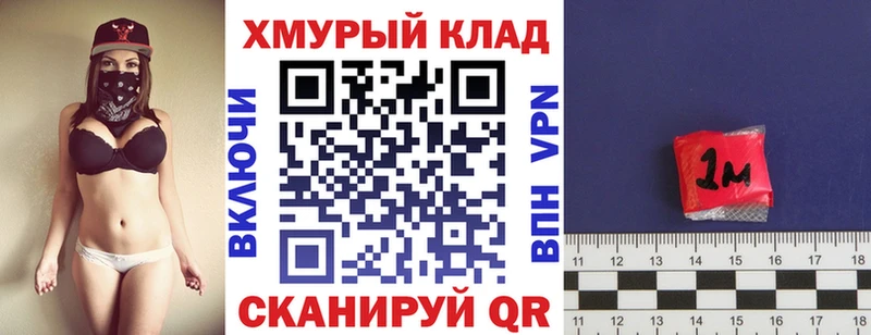 купить   KRAKEN вход  ГЕРОИН гречка  Липецк 