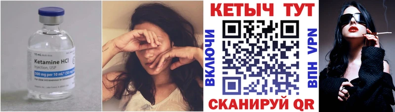 КЕТАМИН VHQ  OMG зеркало  Липецк 