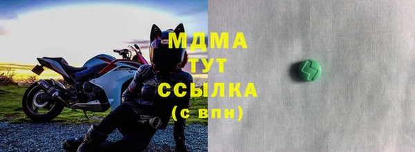 2c-b Абинск