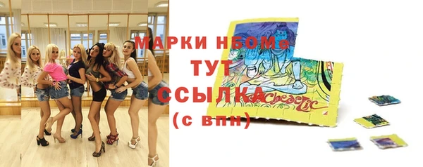 2c-b Абинск