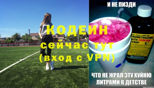 2c-b Абинск