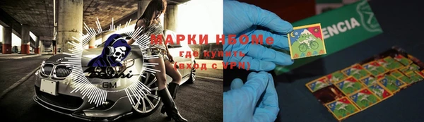 ПСИЛОЦИБИНОВЫЕ ГРИБЫ Абдулино