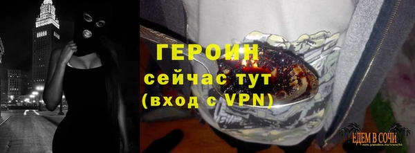 ГАЛЛЮЦИНОГЕННЫЕ ГРИБЫ Абаза