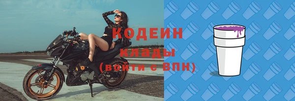 2c-b Абинск
