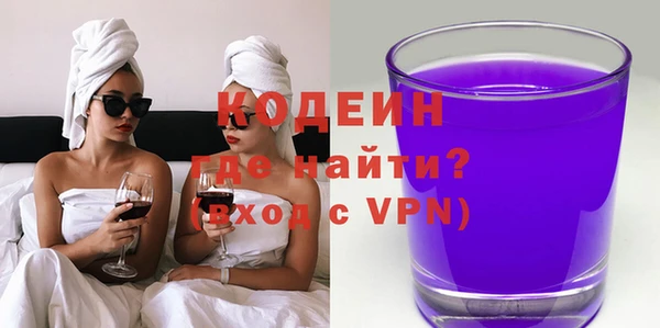 2c-b Абинск