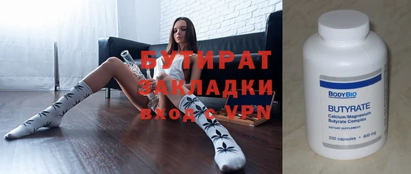 2c-b Абинск