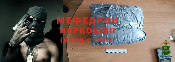 ГАЛЛЮЦИНОГЕННЫЕ ГРИБЫ Абаза