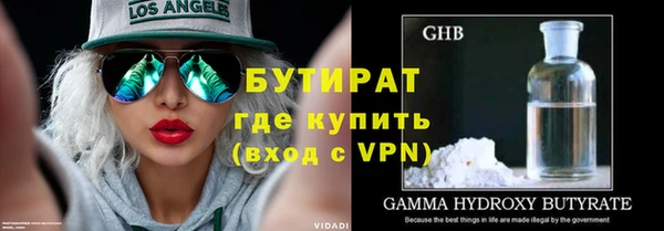 ГАЛЛЮЦИНОГЕННЫЕ ГРИБЫ Абаза