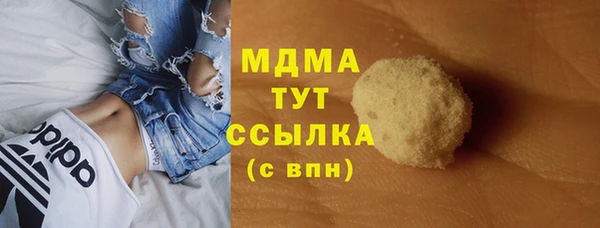 ГАЛЛЮЦИНОГЕННЫЕ ГРИБЫ Абаза