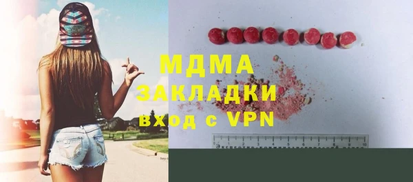 ПСИЛОЦИБИНОВЫЕ ГРИБЫ Абдулино
