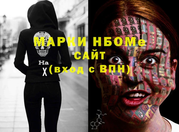 ПСИЛОЦИБИНОВЫЕ ГРИБЫ Абдулино