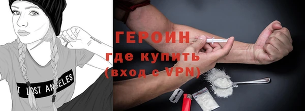 ПСИЛОЦИБИНОВЫЕ ГРИБЫ Абдулино