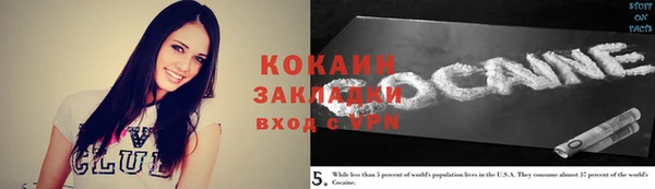 ПСИЛОЦИБИНОВЫЕ ГРИБЫ Абдулино