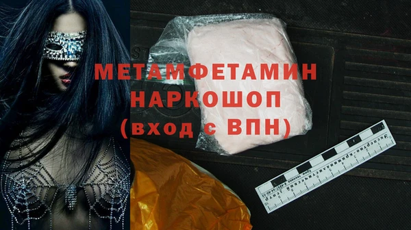 ГАЛЛЮЦИНОГЕННЫЕ ГРИБЫ Абаза