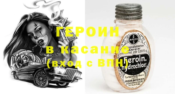 2c-b Абинск