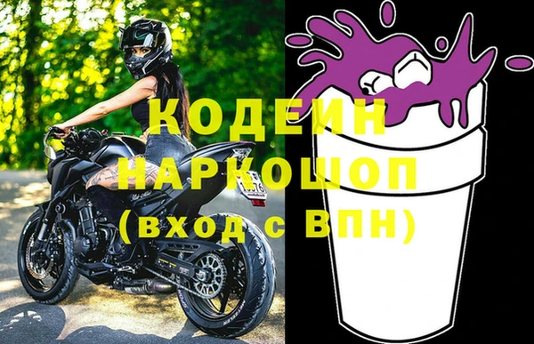 ПСИЛОЦИБИНОВЫЕ ГРИБЫ Абдулино