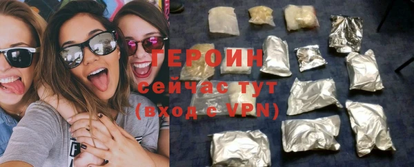 ПСИЛОЦИБИНОВЫЕ ГРИБЫ Абдулино