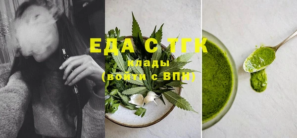ПСИЛОЦИБИНОВЫЕ ГРИБЫ Абдулино
