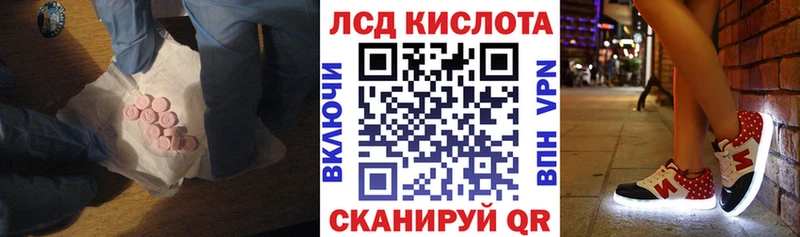 дарнет шоп  ОМГ ОМГ ссылки  ЛСД экстази кислота  Липецк 
