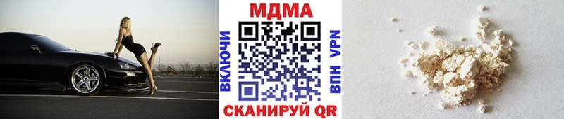 ОМГ ОМГ онион  Липецк  МДМА VHQ 