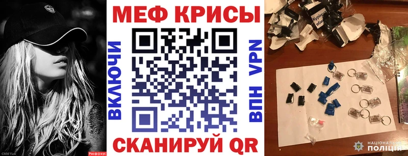 Меф мука Липецк