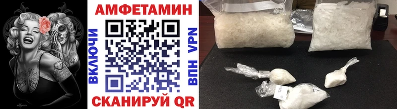 Метамфетамин кристалл  Липецк 