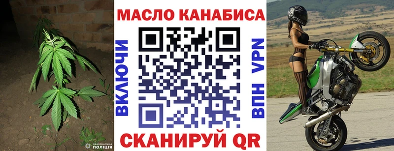 Дистиллят ТГК концентрат  Липецк 