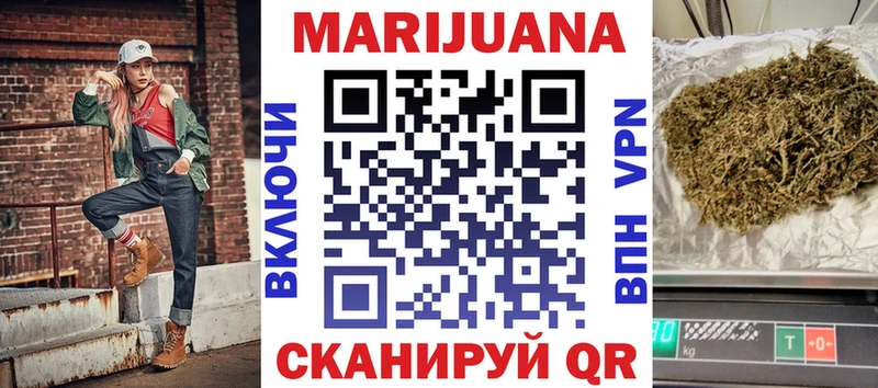 купить Липецк Конопля индика